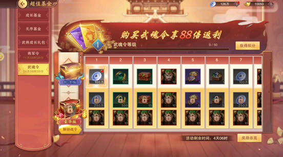 《塔王之王2》新手必看：小氪玩家的氪金推荐