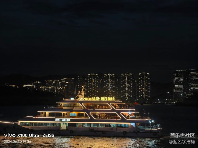 厦门星部落夜游海上屿见厦门