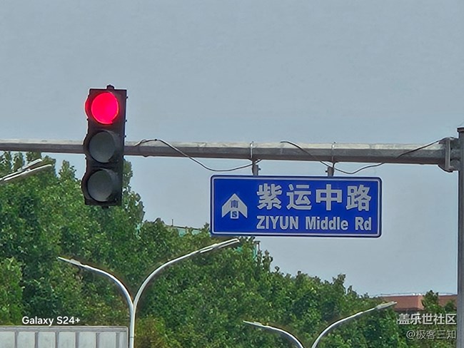 三星s24+拍摄能力