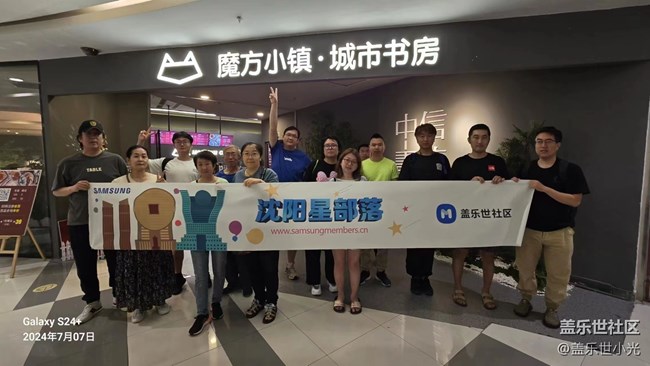 沈阳星部落用三星·迎奥运活动回顾