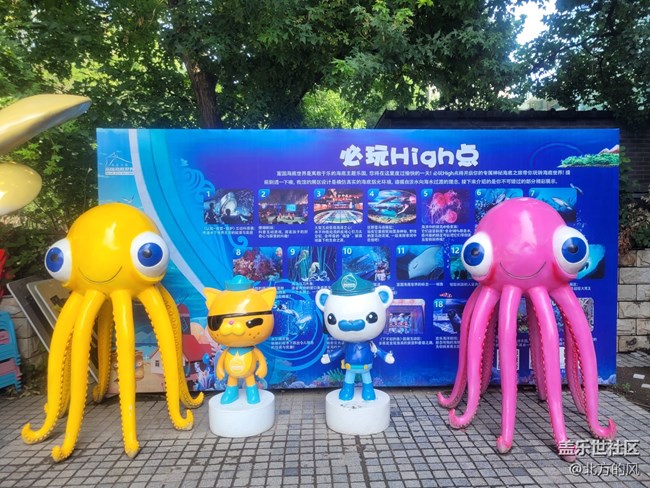 【当三星遇到海洋馆】+手机AI来了
