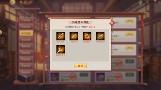 《塔王之王2》新手必看：如何薅神兵
