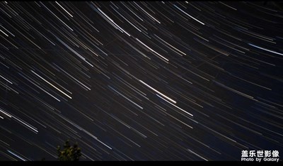 星轨