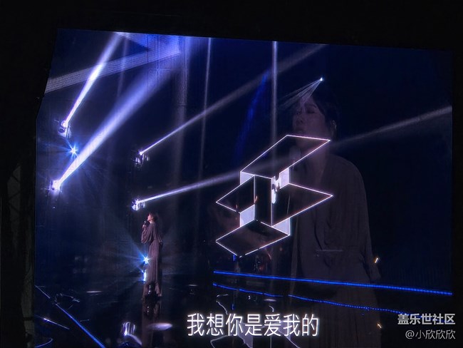 三星S24百倍变焦蔡健雅演唱会