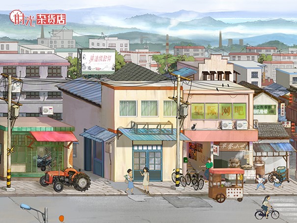 《时光杂货店》【定档确认】8月1日开店大吉！各位店长，准备重返90年代！