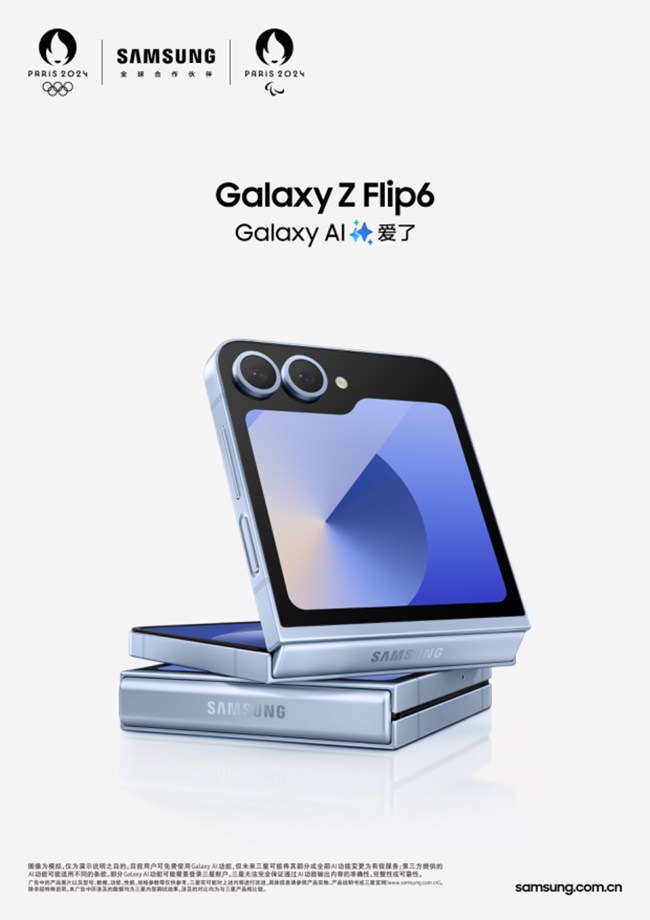 Galaxy Z Flip6 KV 奥运版 1P RGB元素_01.jpg