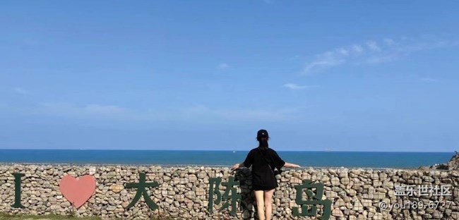 【逐溪寻野】海岛