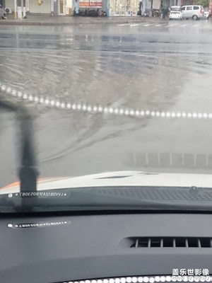 大雨