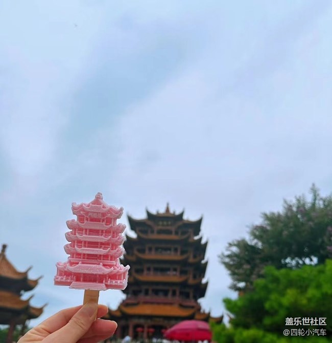 【夏日旅行】黄鹤楼