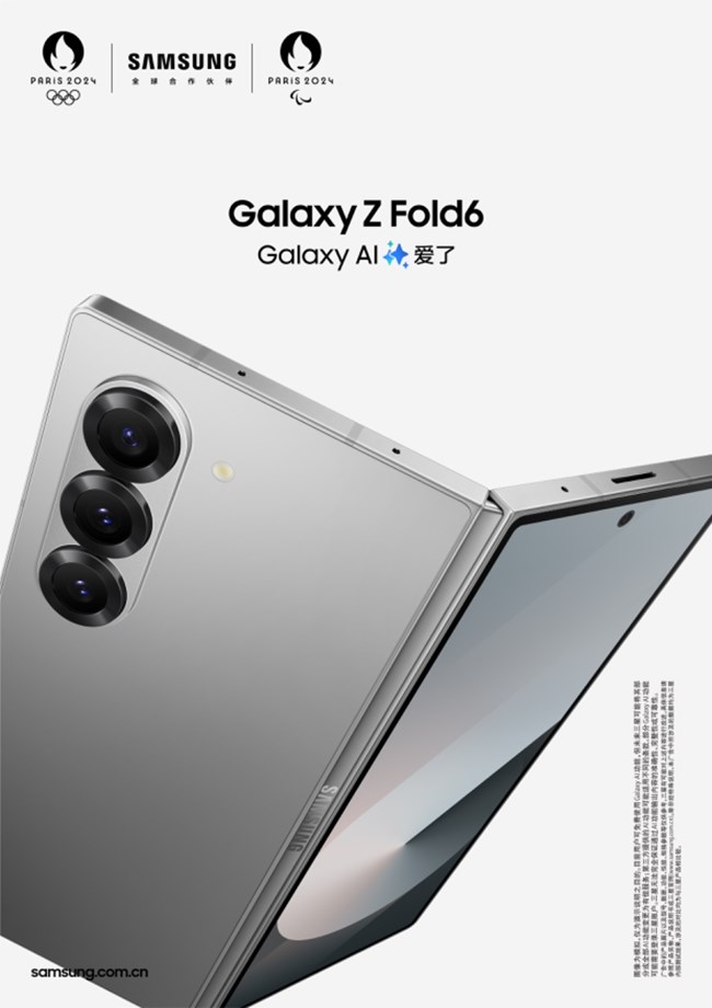 Galaxy Z Fold6 KV 奥运版 1P RGB元素_01.jpg