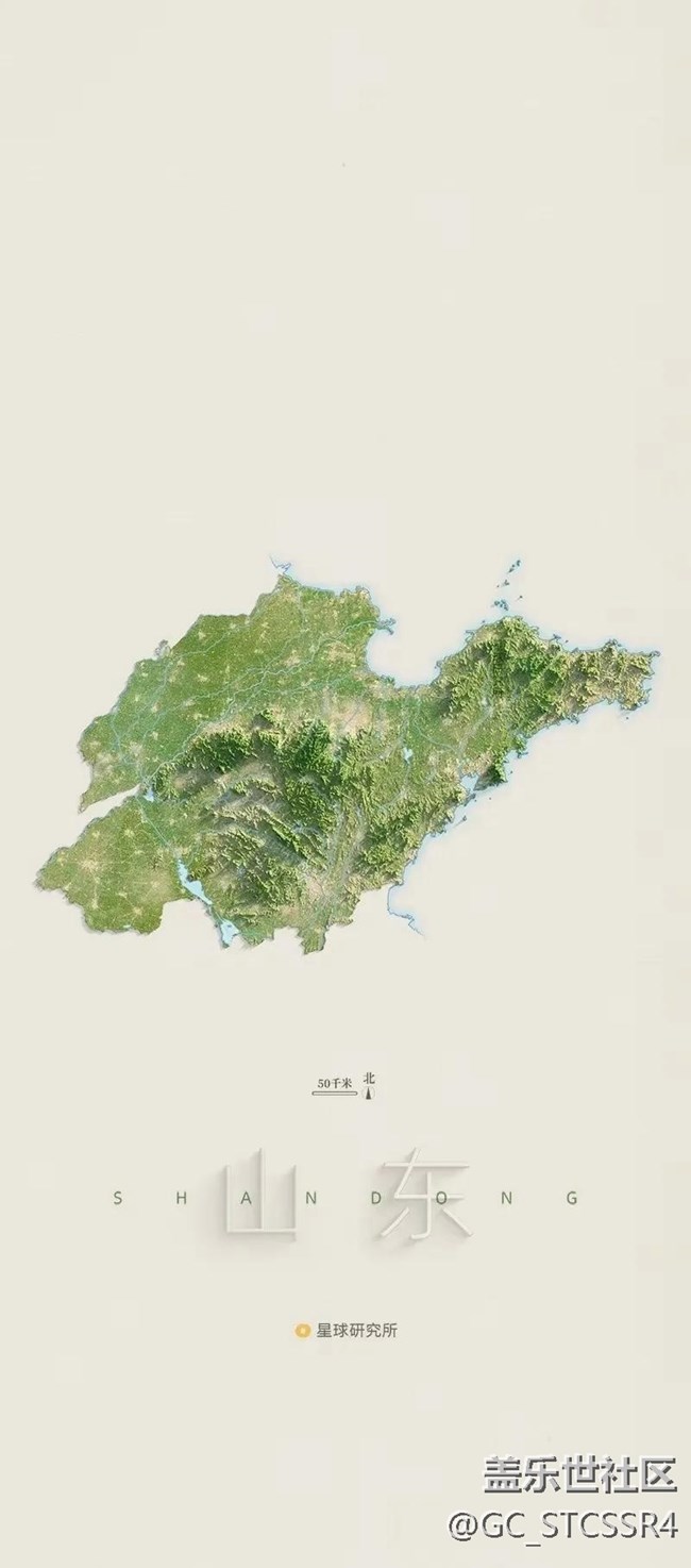 地图系列之两河山