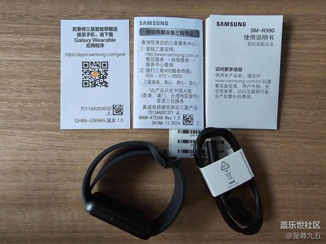 【Galaxy Fit3轻体验】健康运动，健康生活