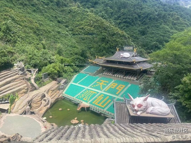 【夏日旅行】天门山