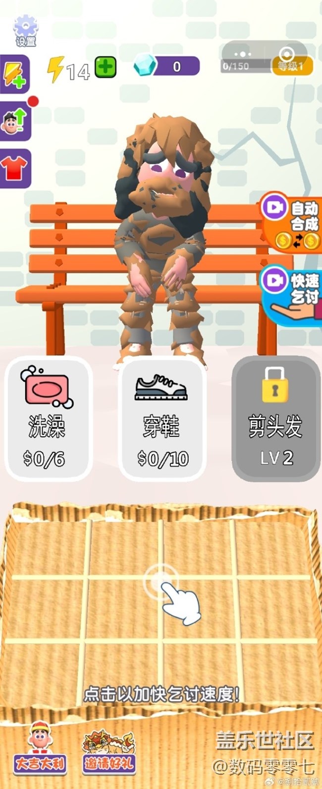 大家用三星手机玩微信小游戏吗，哪个最好玩？