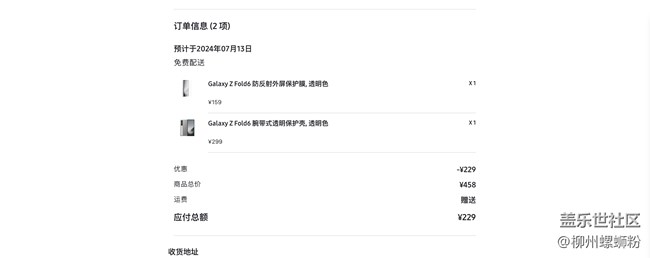 我又回来了～