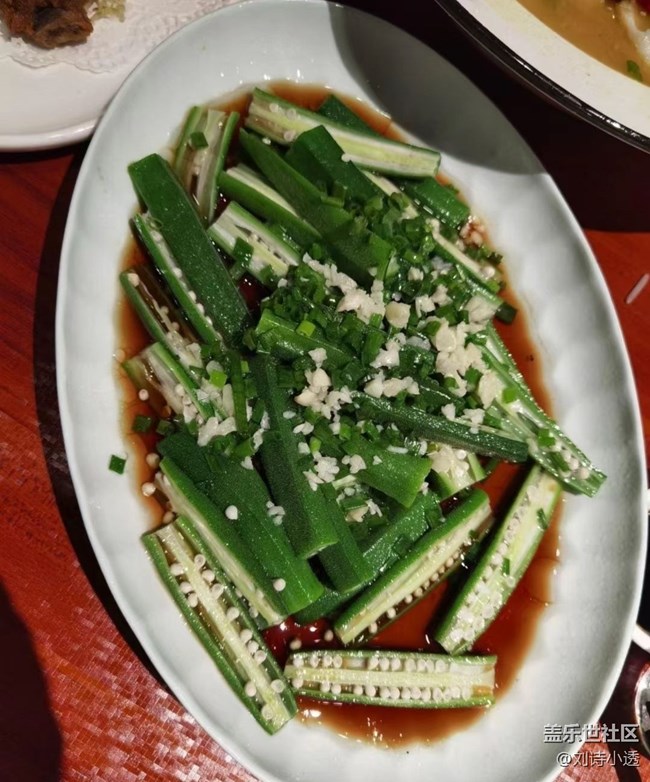 【夏饭菜】凉拌秋葵