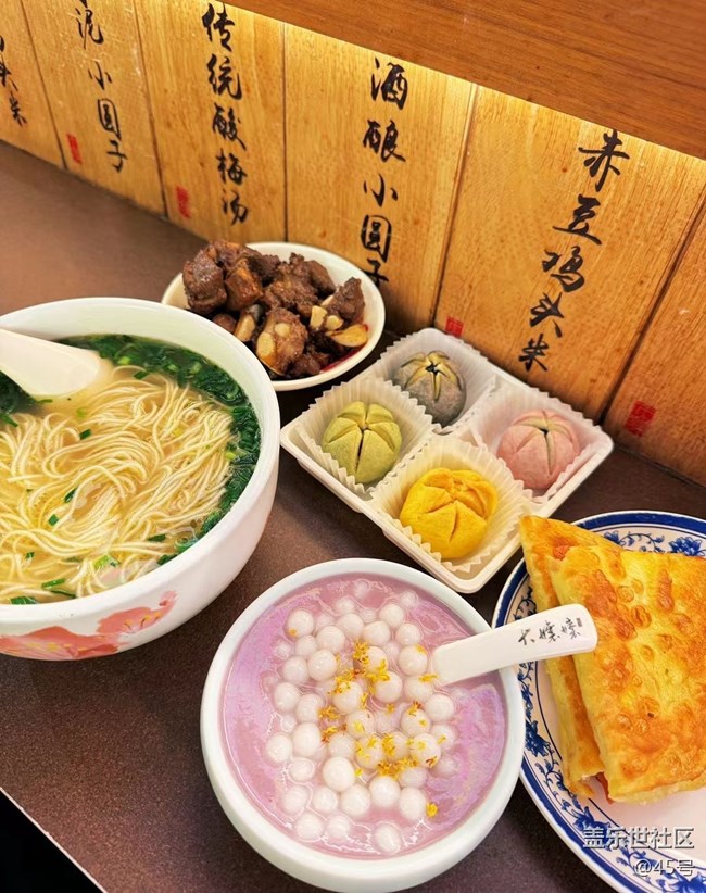 【夏饭菜】早点