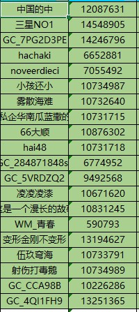 批注 2024-07-12 155723.jpg