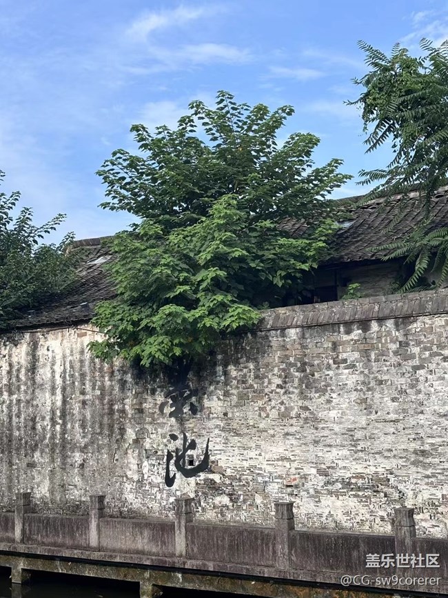 【夏日旅行】绍兴