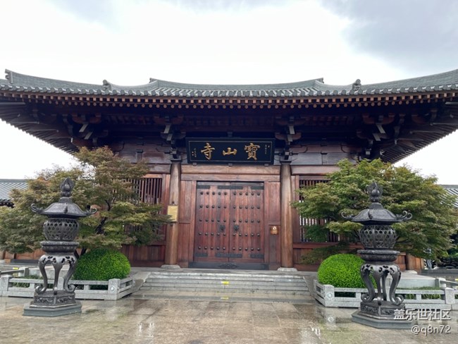 #心静自然凉~假期参观宝山寺