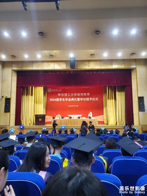 【七月风光】+ 毕业快乐