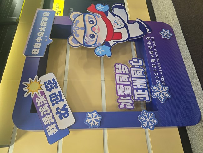 三星掌中握，奥运情满街！