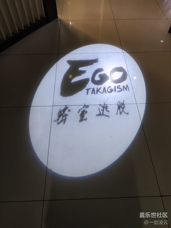 【通过AI挑战密室】遇到难题怎么办？AI帮你来计算！