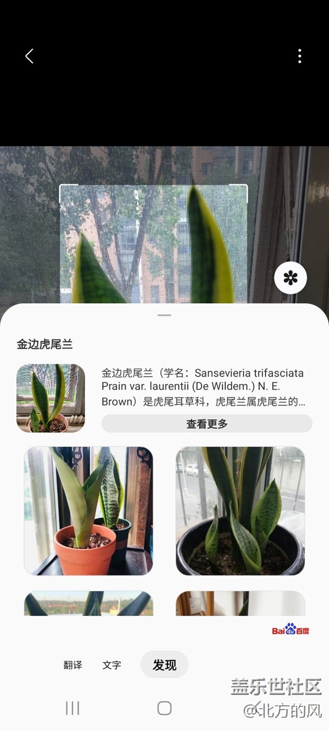 【通过AI挑战密室】+三星手机有AI哦