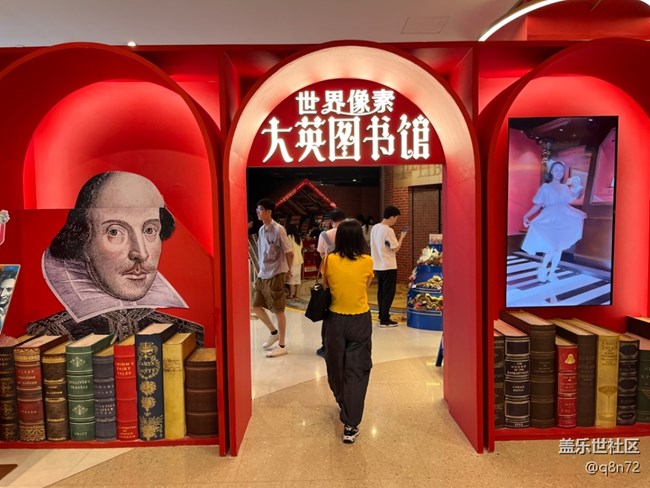 【大英图书馆世界像素线下摄影活动】+参观大英图书馆世界像素