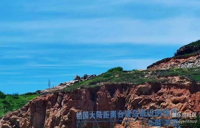 【夏日旅行】海天一色