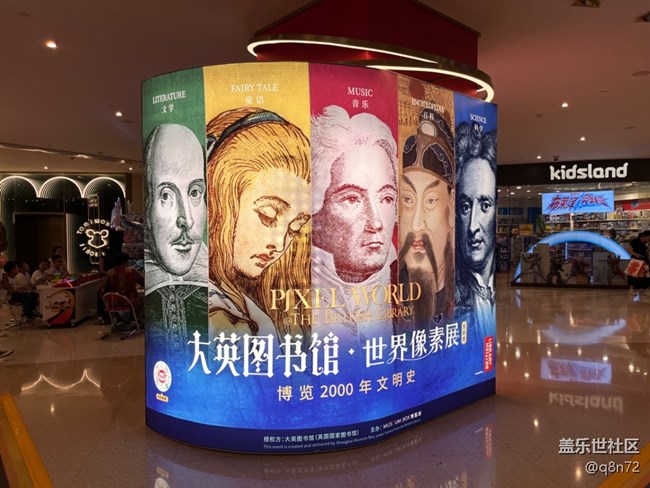 【大英图书馆世界像素线下摄影活动】+参观大英图书馆世界像素