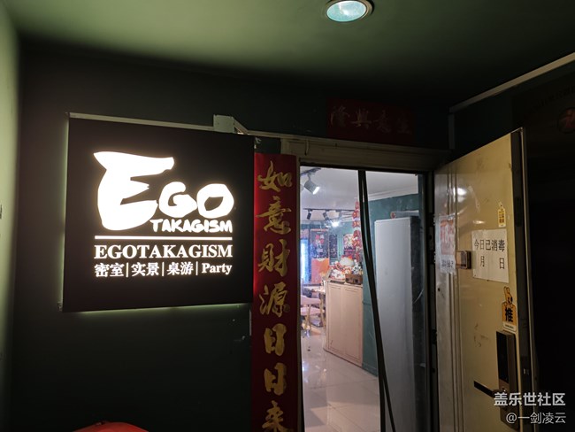 【通过AI挑战密室】遇到难题怎么办？AI帮你来计算！