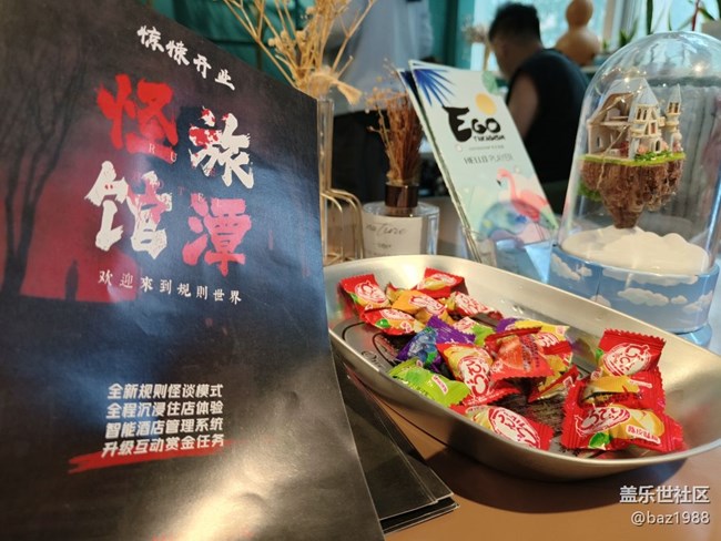 【通过AI挑战密室】+解锁爱丽丝的秘密