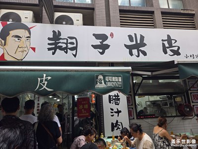 【七月风光】+探寻美食