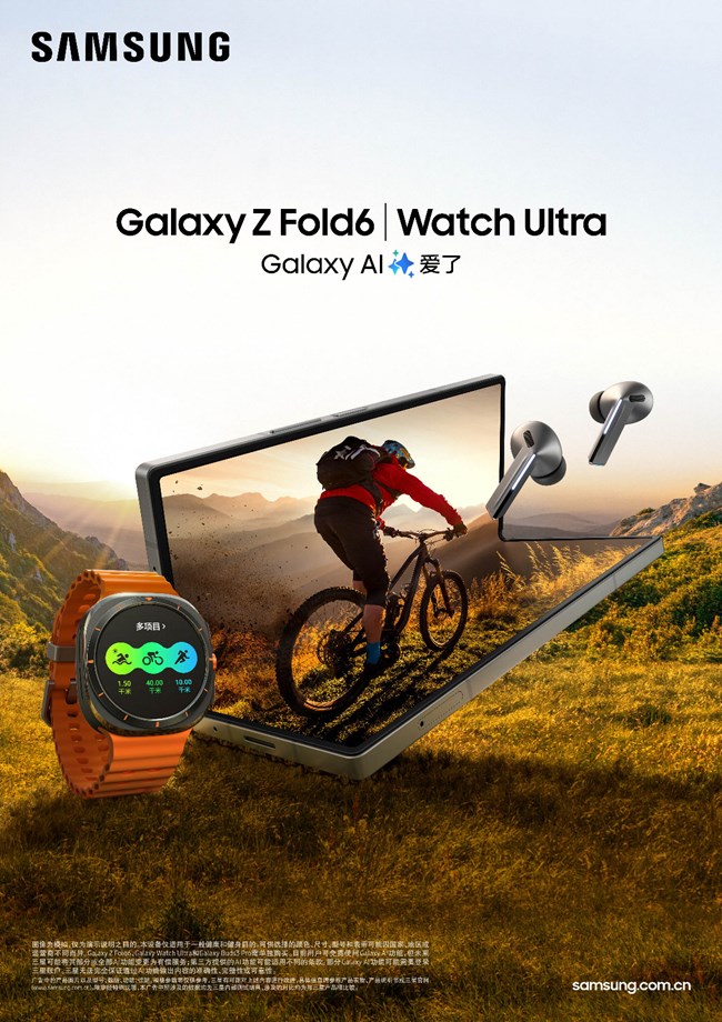 galaxy z fold6_watch ultra_buds3 pro_ecosystem kv_mountain bike_RGB_竖版元素_01.jpg