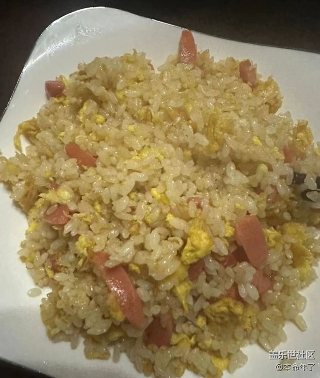 【夏饭菜】艰苦日子