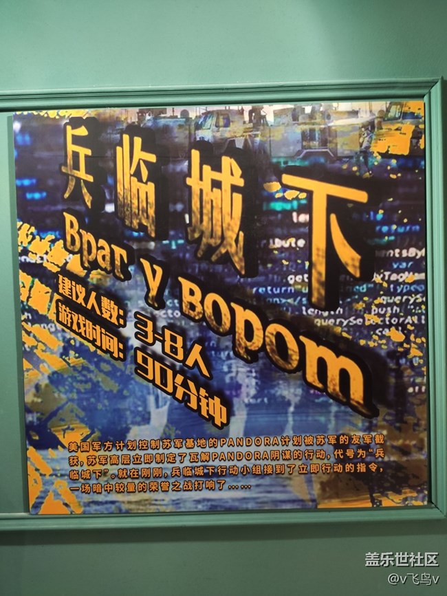 【通过AI挑战密室】+使用AI轻松通关