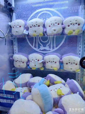 【夏日丽影】+一起抓娃娃