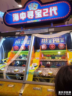 【七月风光】+ 海中寻宝