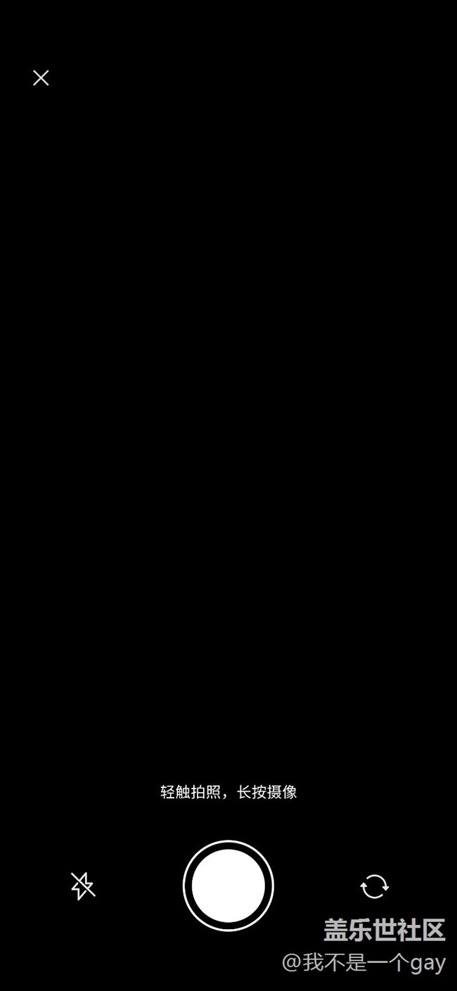 三星s24ultra微信录视频会黑屏