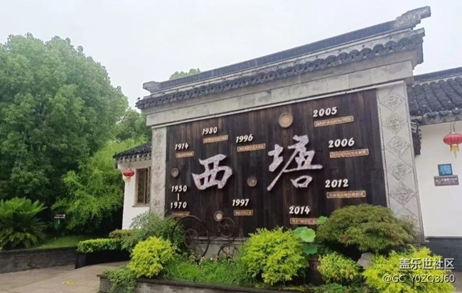 【夏日旅行】西塘