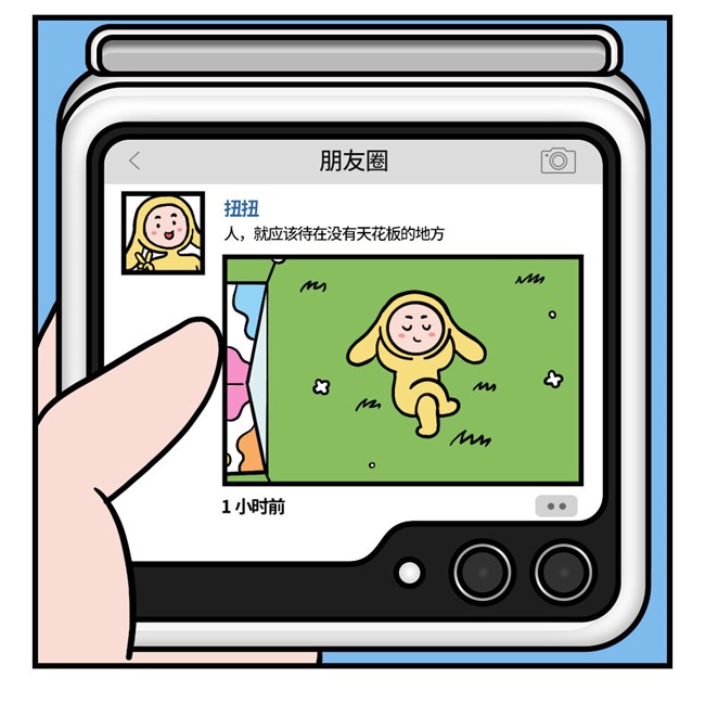 第六话 露营日记