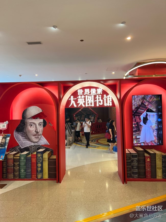 【世界像素大英图书馆线下摄影活动】+活动回顾