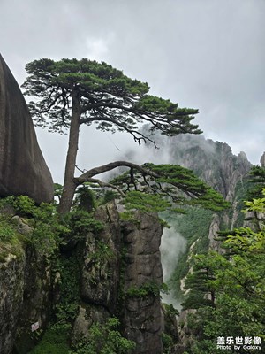 一品黄山 天高云淡