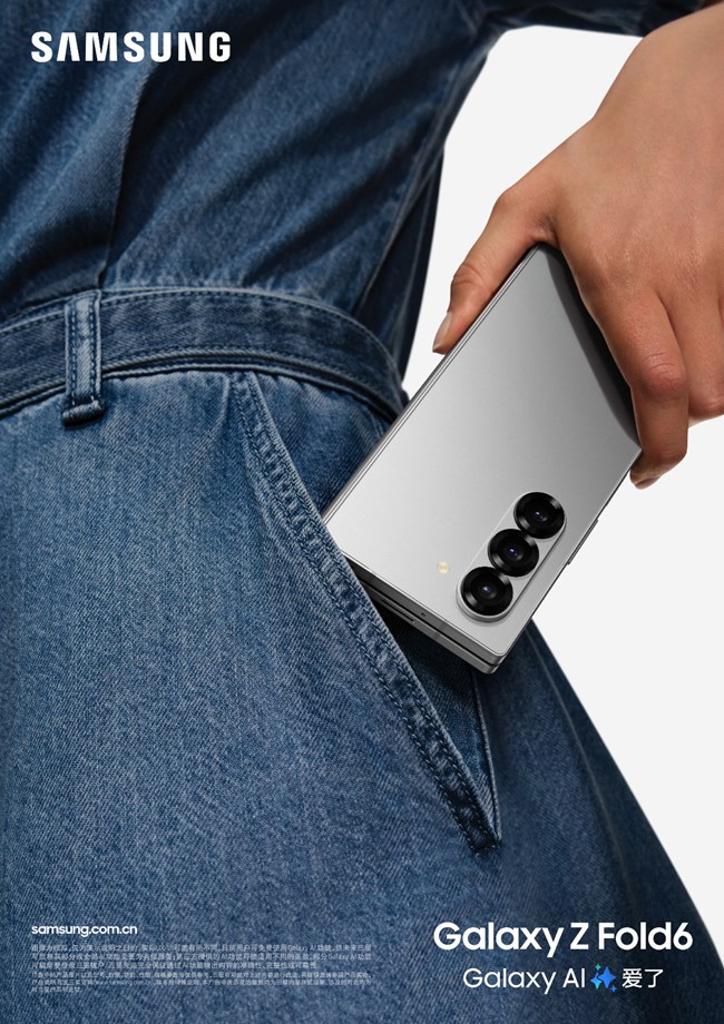 galaxy z fold6_lifestyle kv_sleek design_RGB_竖版元素.jpg