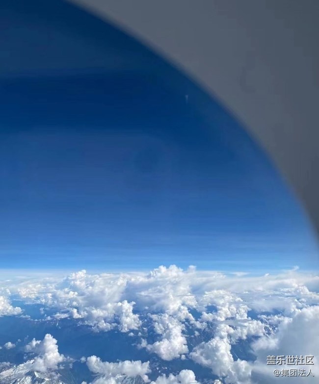 【天空收藏家】俯瞰