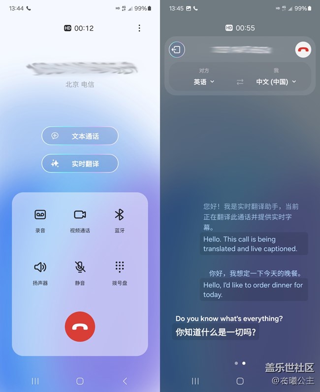 颜值与性能兼具 三星Galaxy Z Flip6评测
