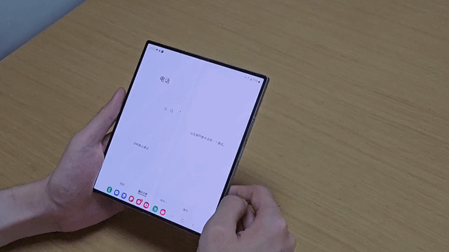 多任务.gif