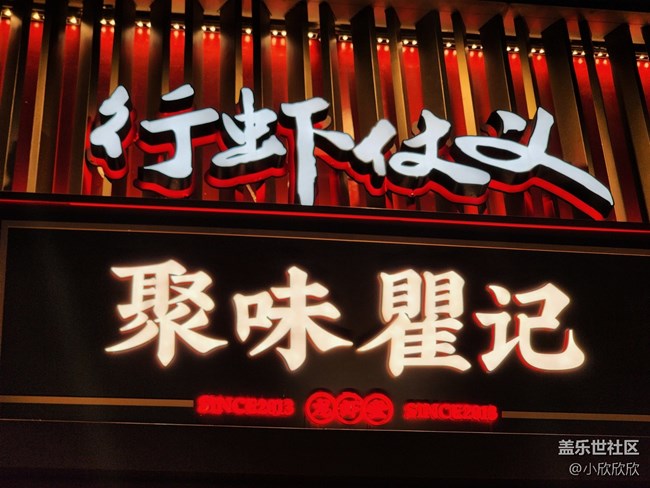 【盛夏光影之旅】+长沙光影