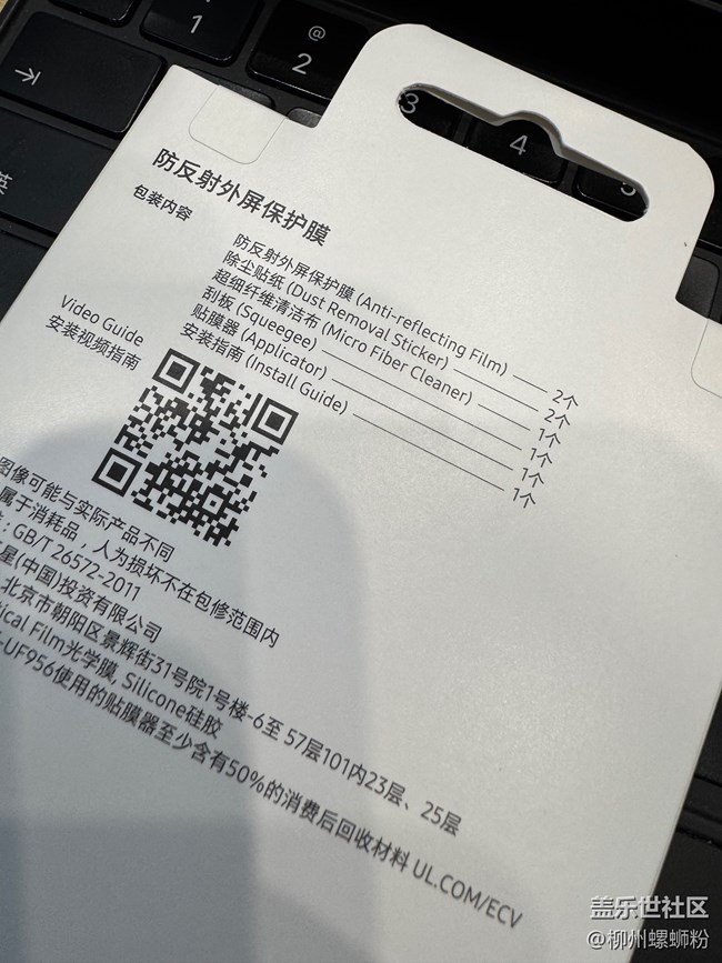 配件已到！安心坐等明天先行者！